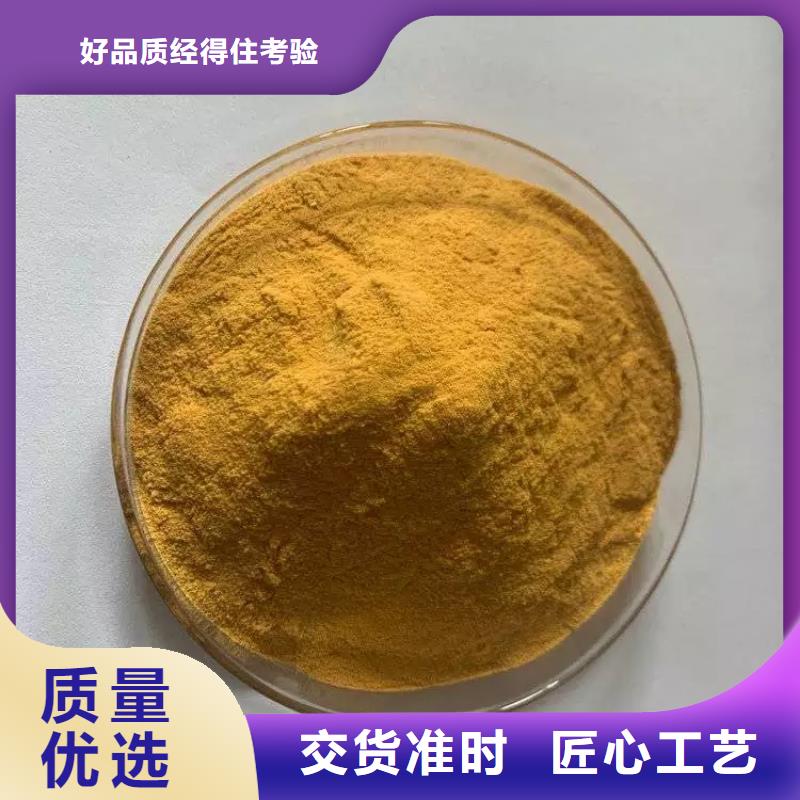 聚合硫酸铁专注品质