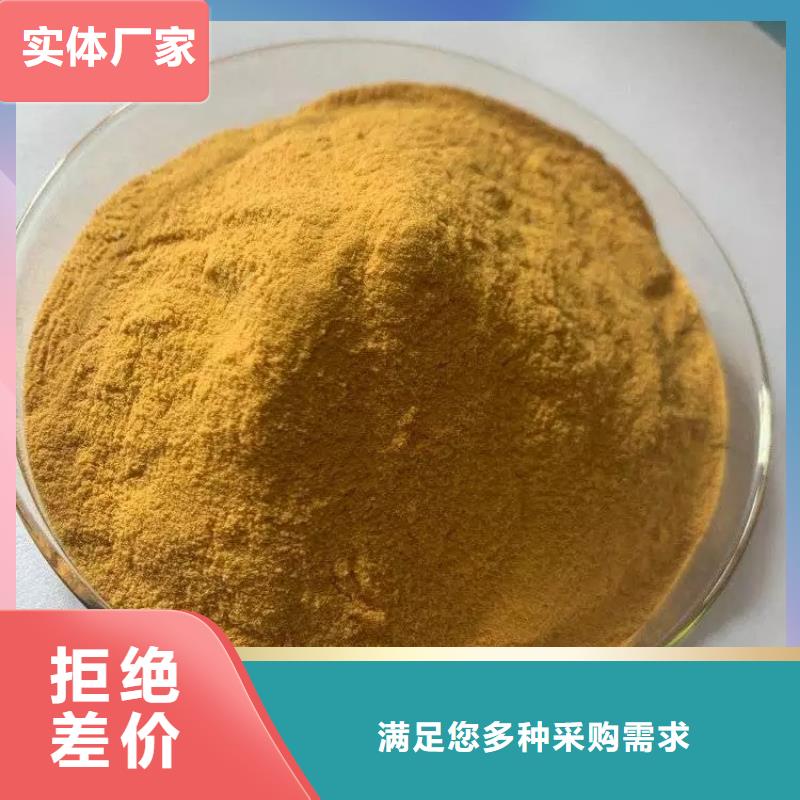 聚合硫酸铁严格把控质量
