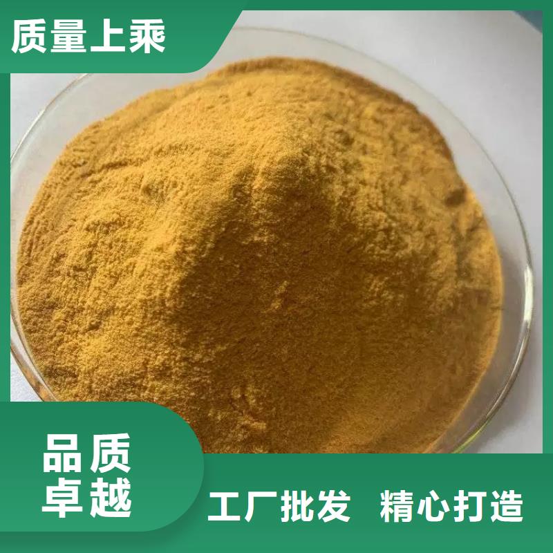 聚合硫酸铁专业品质