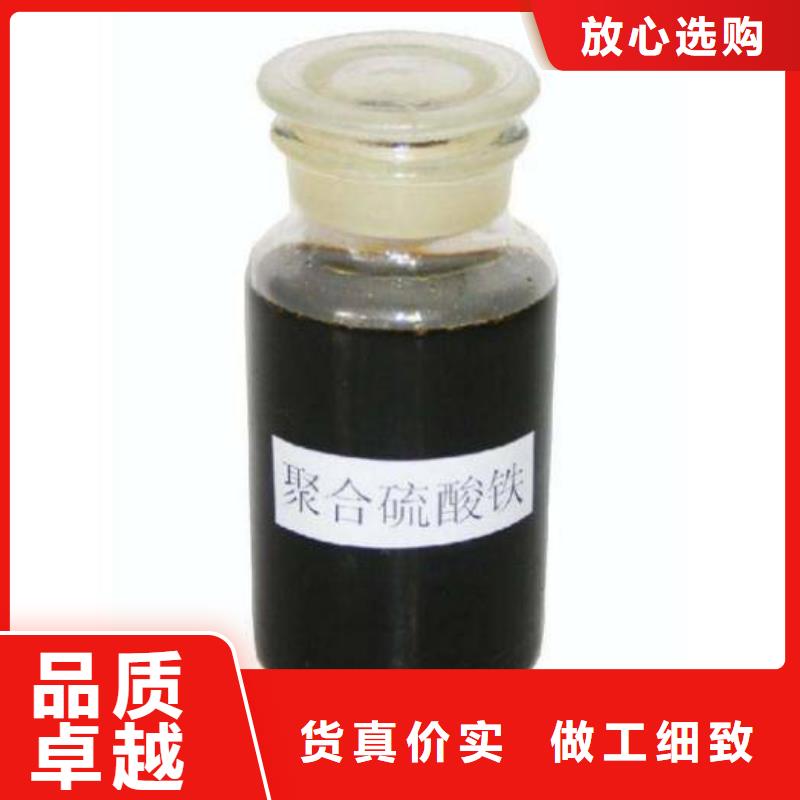 聚合硫酸铁固体聚合硫酸铁专业厂家