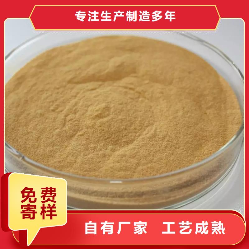 聚合硫酸铁专业品质