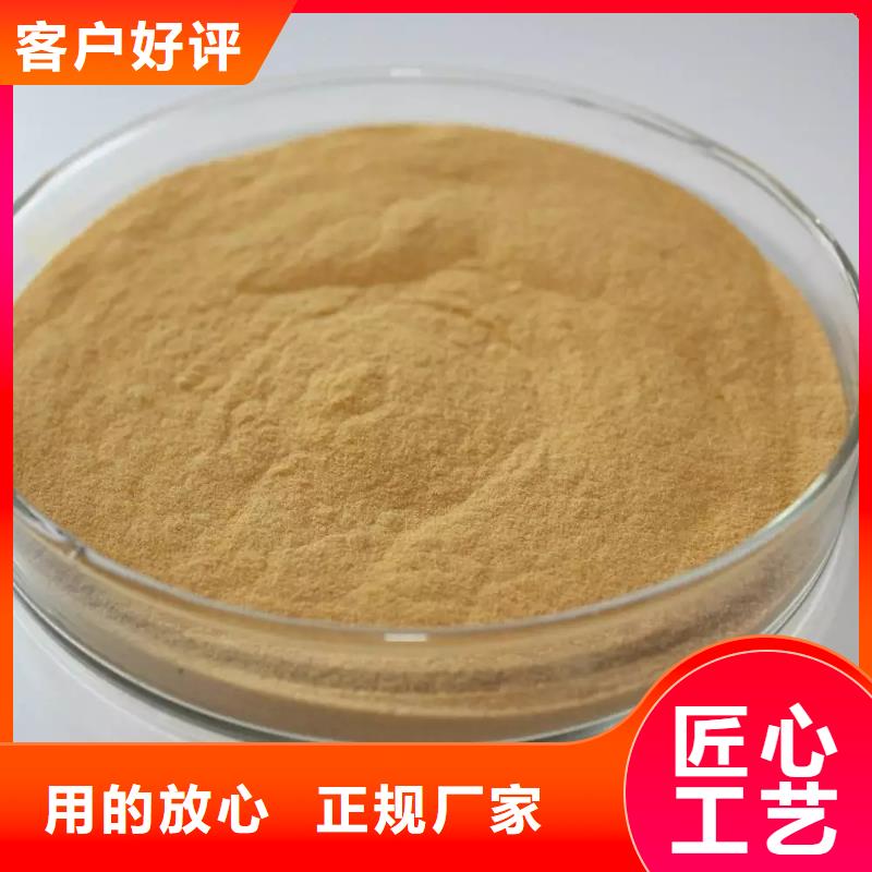 聚合硫酸铁严格把控质量