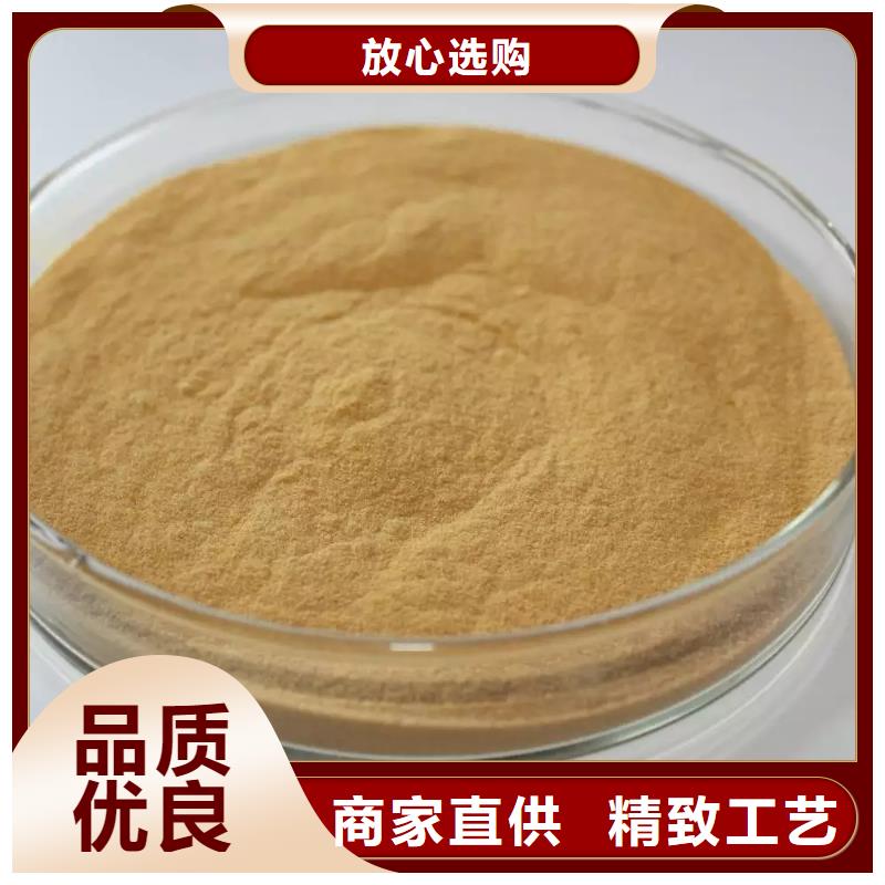 聚合硫酸铁源头厂家直销