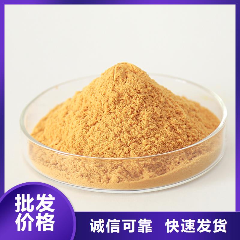 聚合硫酸铁专业品质