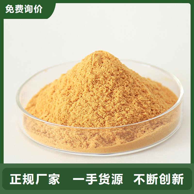 聚合硫酸铁专注品质