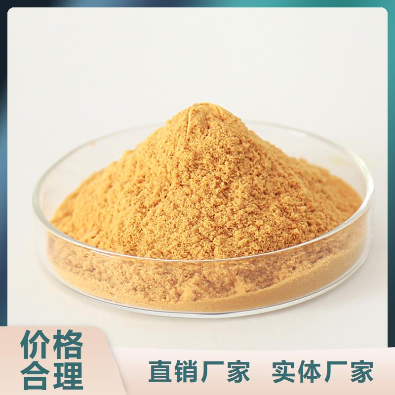 聚合硫酸铁固体聚合硫酸铁专业厂家