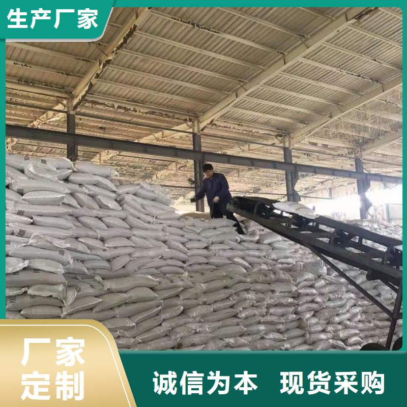 聚合硫酸铁专注品质