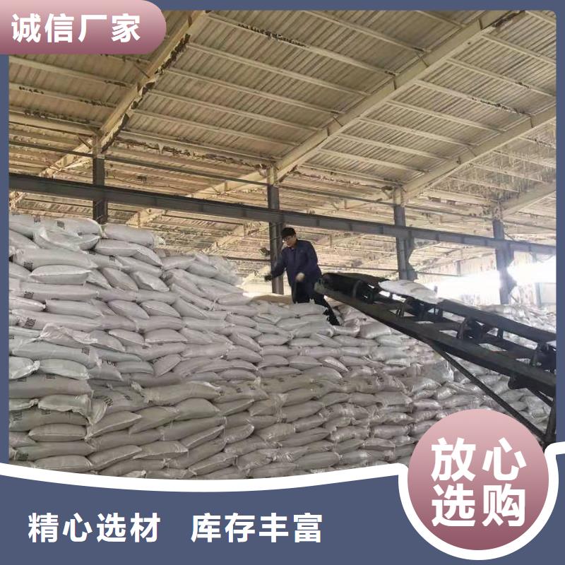聚合硫酸铁源头厂家直销