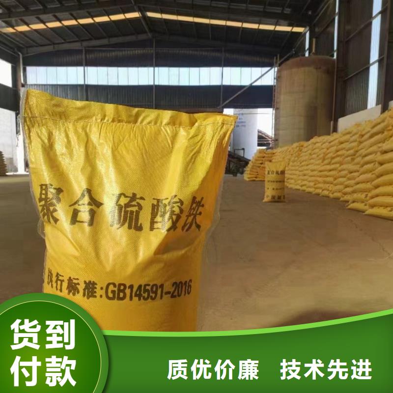 聚合硫酸铁专注品质