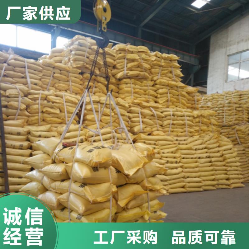 聚合硫酸铁专注品质