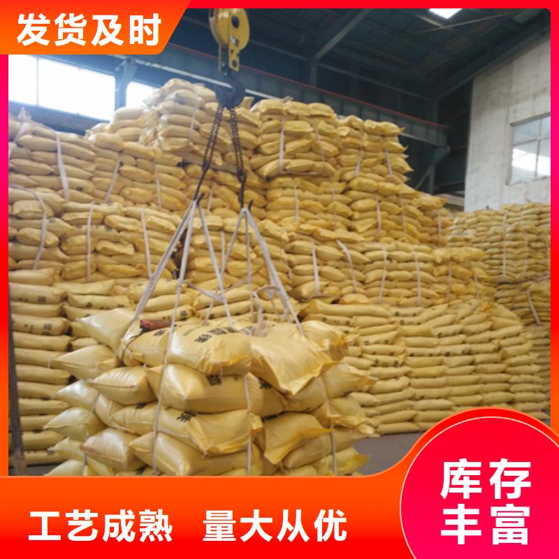 聚合硫酸铁源头厂家直销