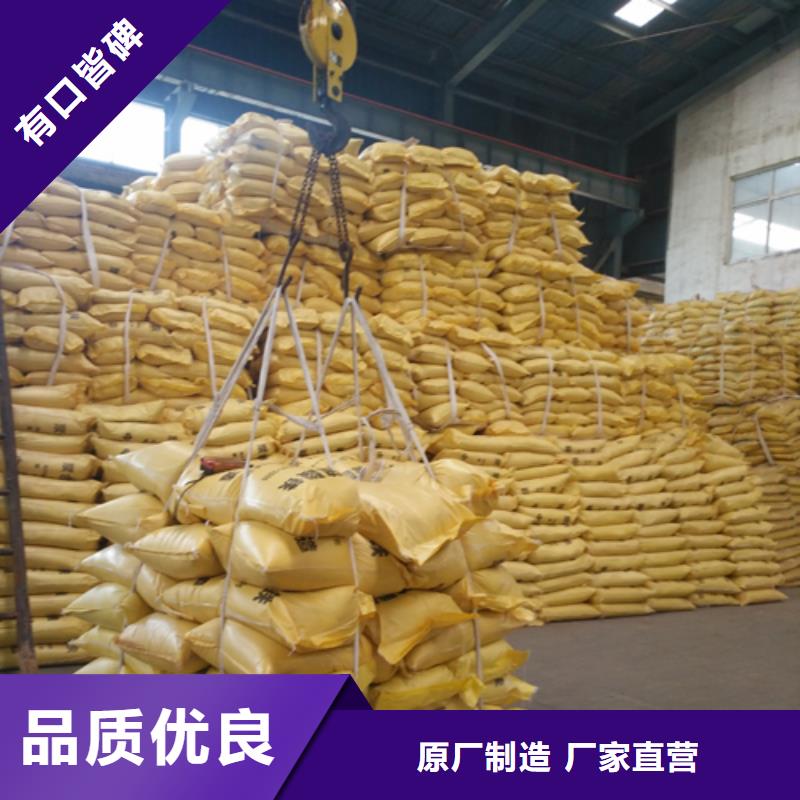 聚合硫酸铁源头厂家直销