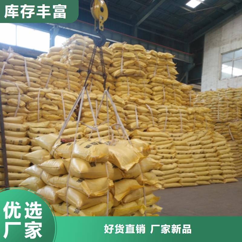 聚合硫酸铁生产加工