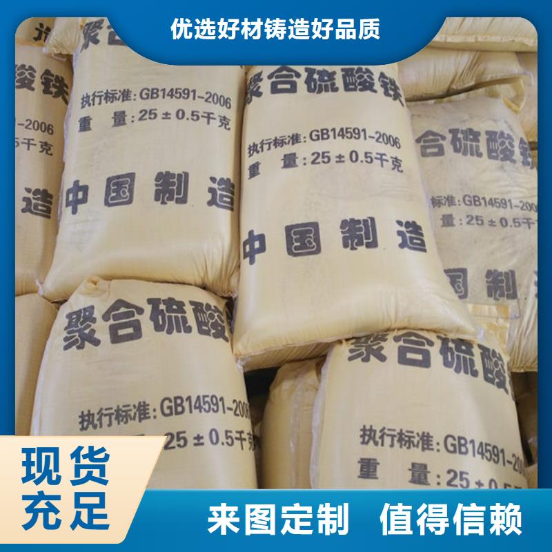 聚合硫酸铁生产加工