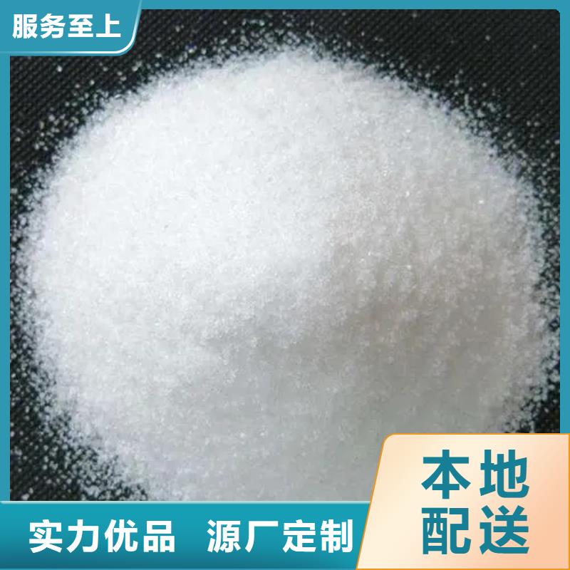 聚丙烯酰胺就近发货
