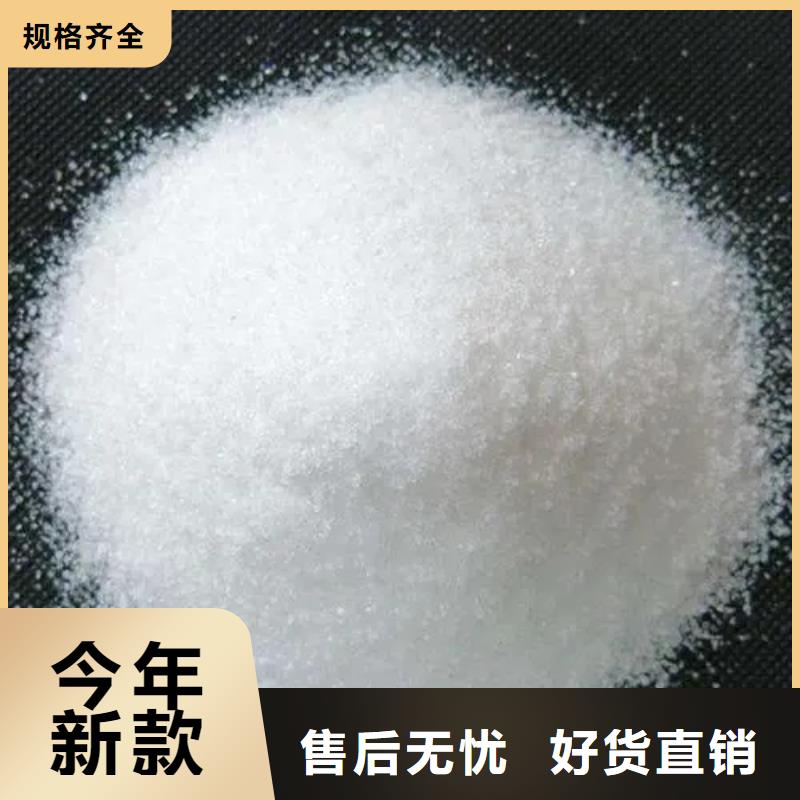聚丙烯酰胺支持大小批量采购