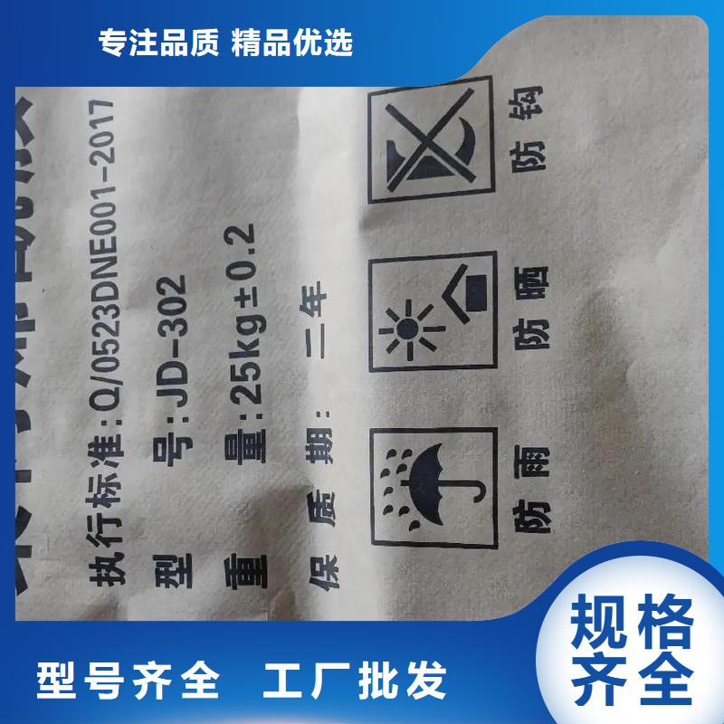 聚丙烯酰胺注重细节