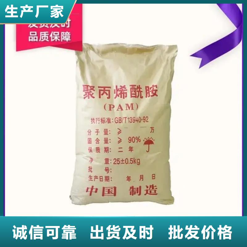 聚丙烯酰胺支持拿样