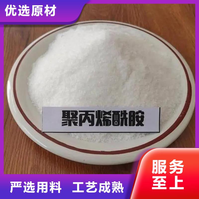 聚丙烯酰胺好品质用的放心