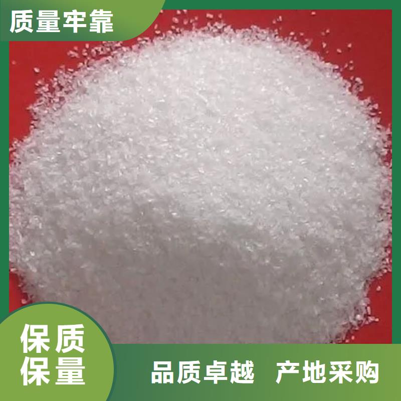 聚丙烯酰胺采购