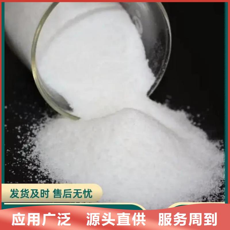 聚丙烯酰胺采购