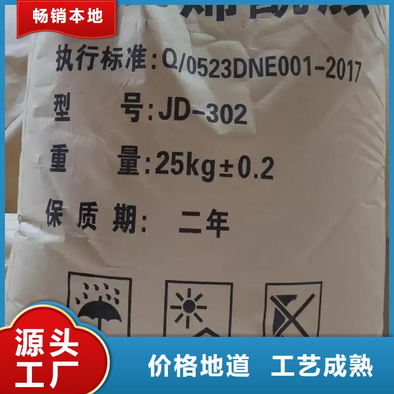 聚丙烯酰胺快捷物流