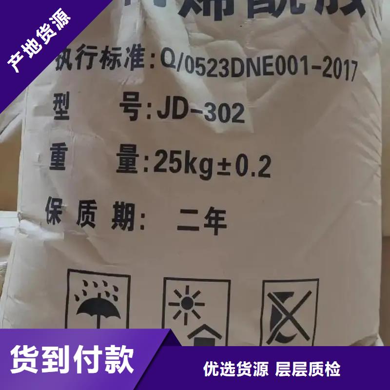 聚丙烯酰胺支持大小批量采购