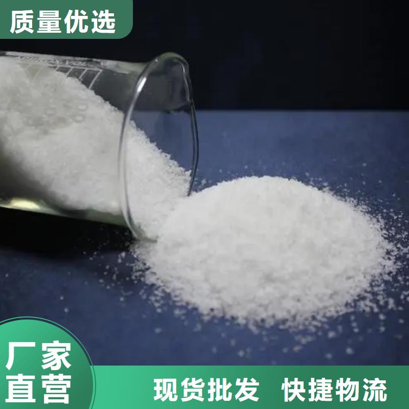 聚丙烯酰胺服务始终如一