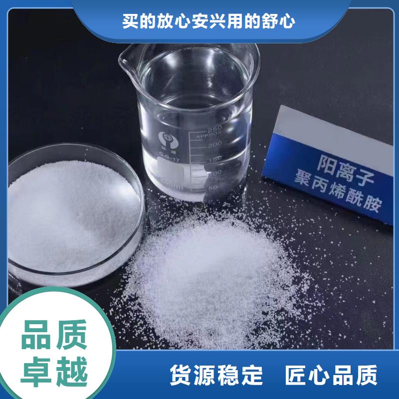 聚丙烯酰胺质量优价格低