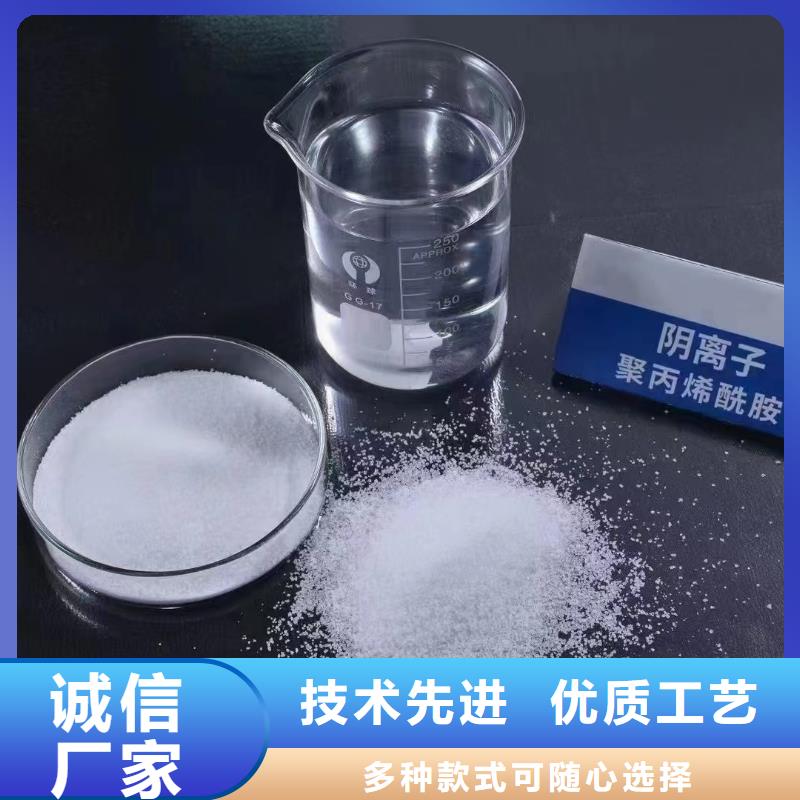 聚丙烯酰胺贴心服务