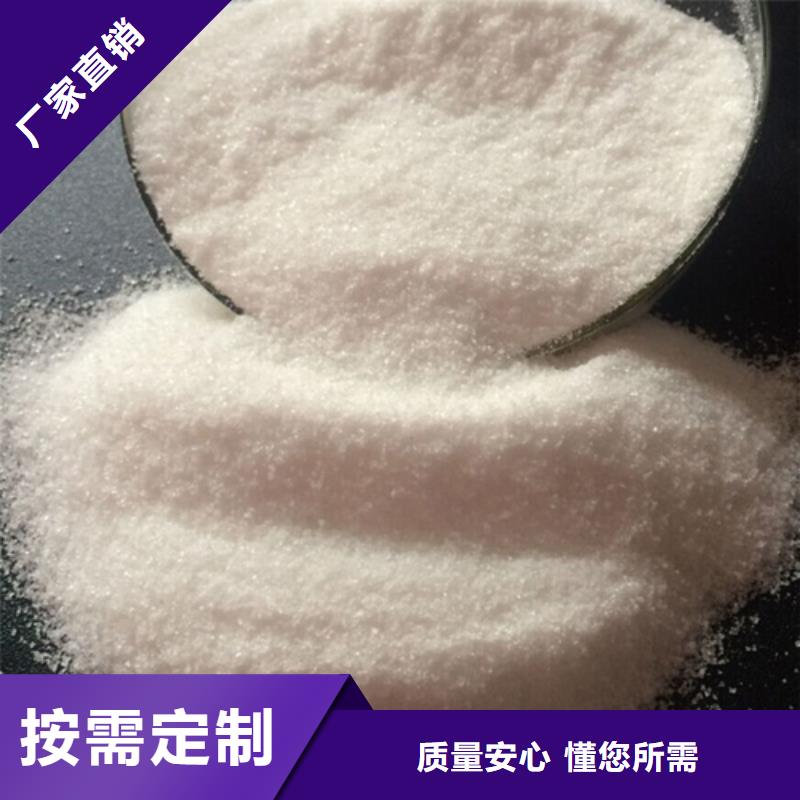 聚丙烯酰胺丰富的行业经验
