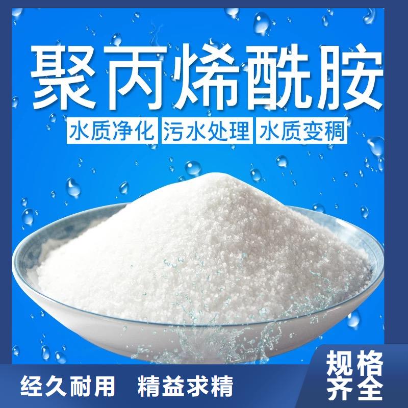 聚丙烯酰胺一致好评产品