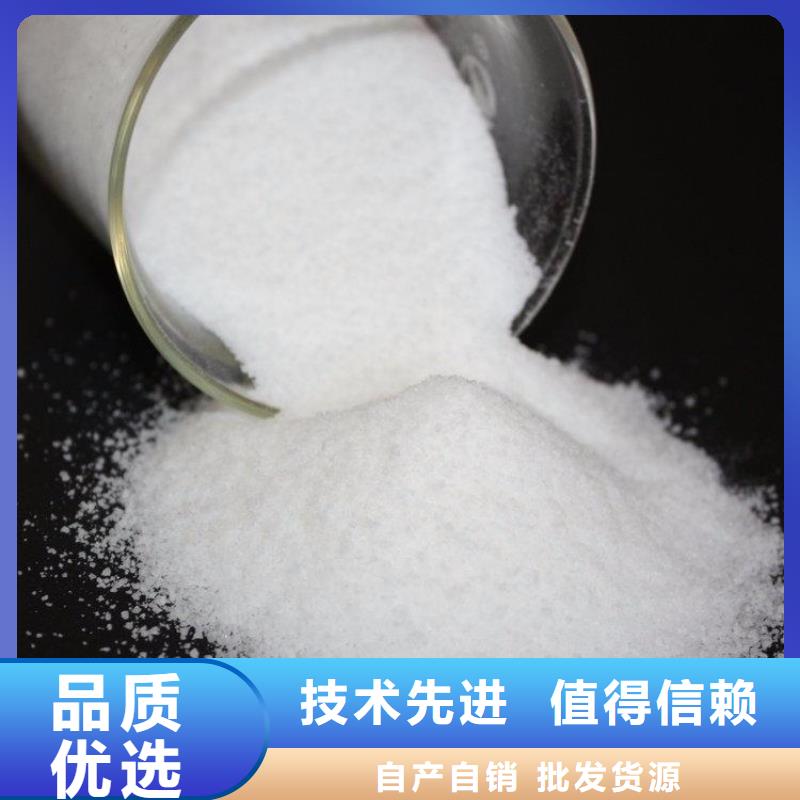 聚丙烯酰胺服务始终如一