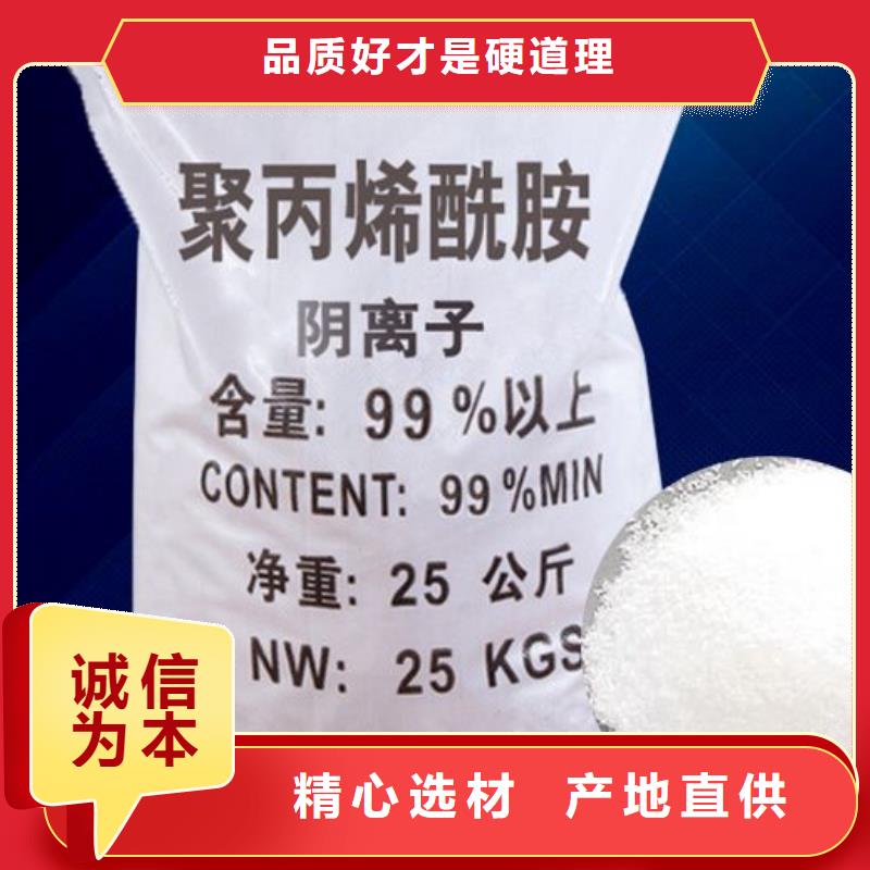 聚丙烯酰胺符合标准