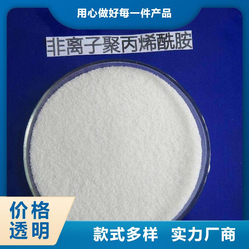聚丙烯酰胺支持拿样