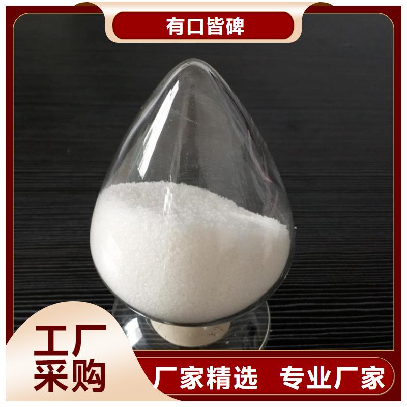 聚丙烯酰胺快捷物流