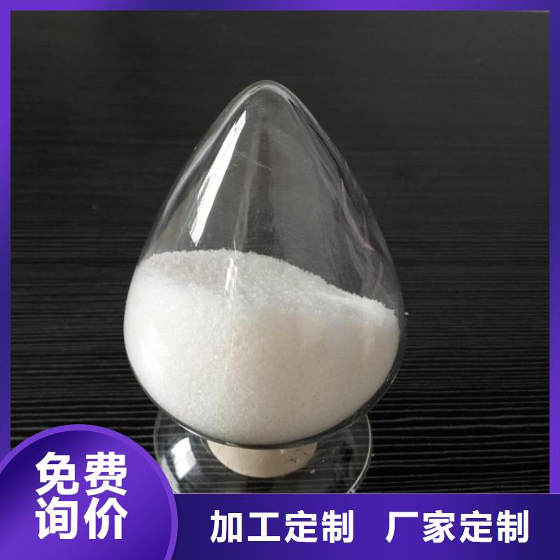 聚丙烯酰胺贴心服务