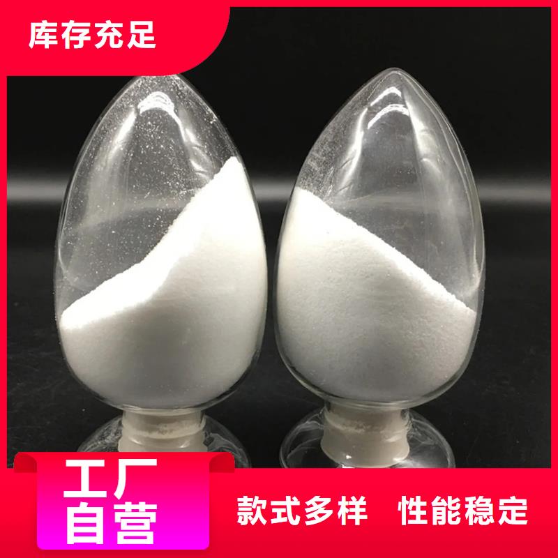 聚丙烯酰胺快速生产