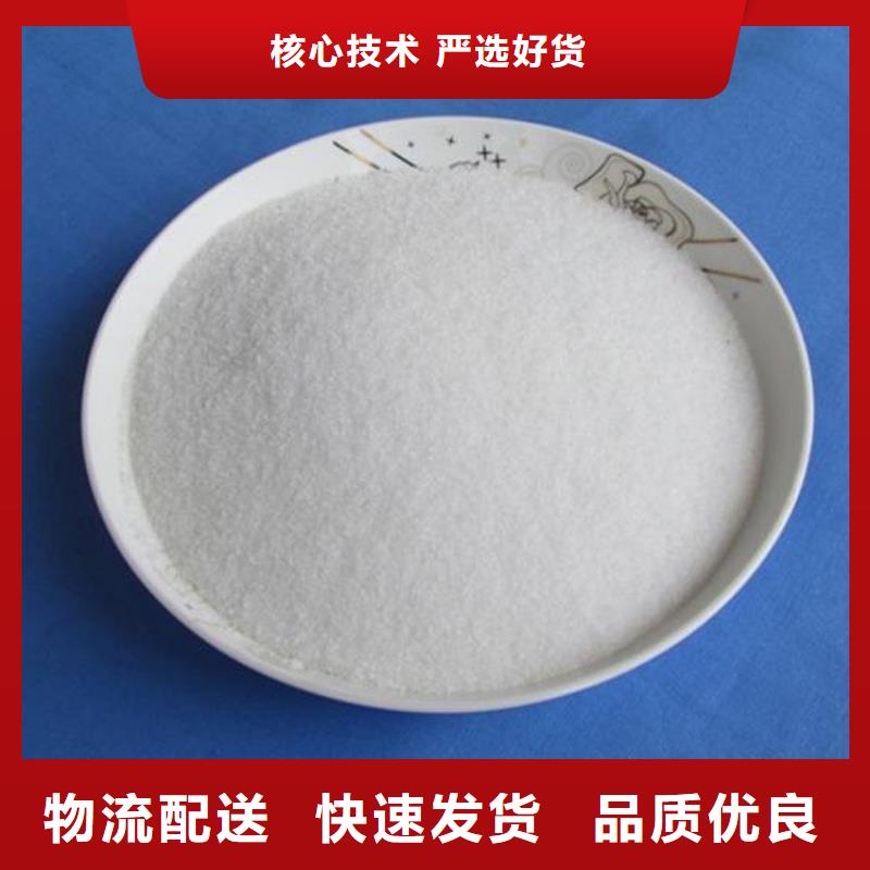 聚丙烯酰胺符合标准