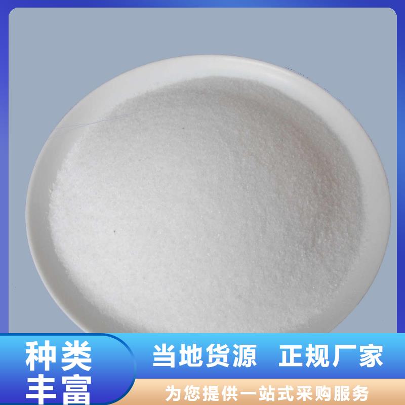 聚丙烯酰胺注重细节
