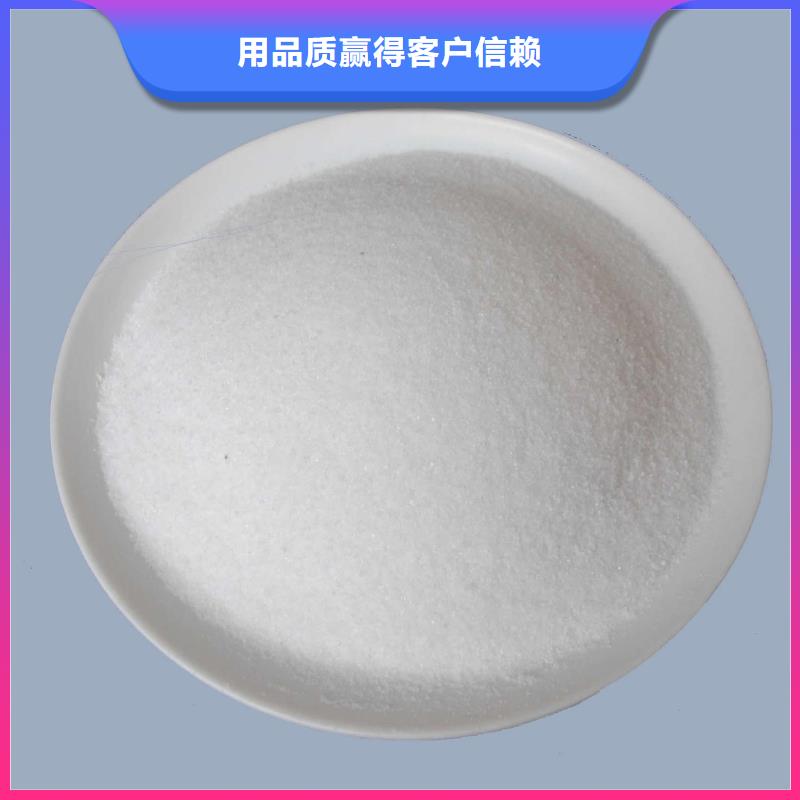 聚丙烯酰胺支持拿样