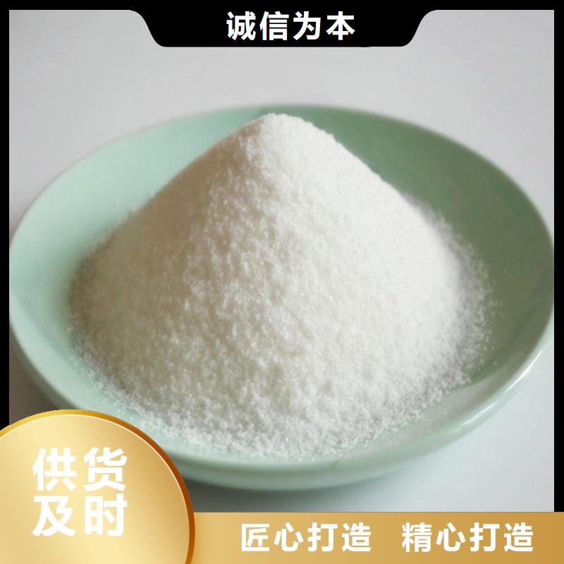 聚丙烯酰胺注重细节