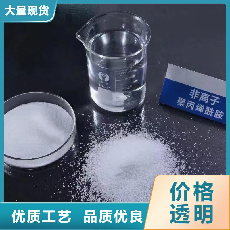 聚丙烯酰胺快速生产