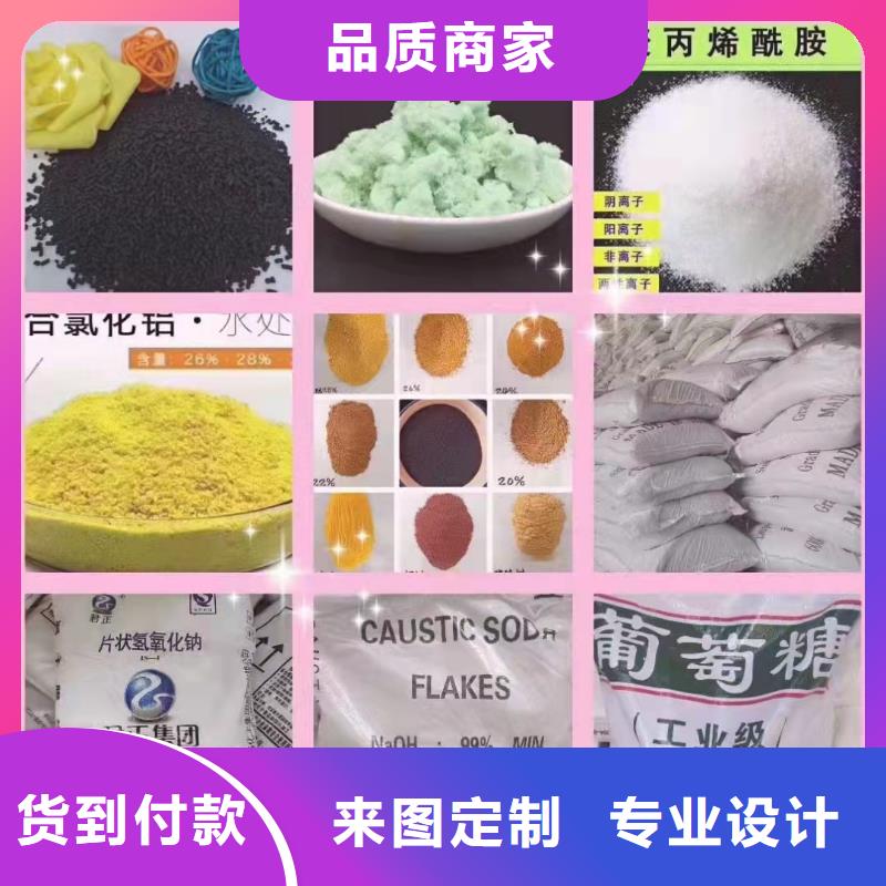 聚丙烯酰胺好品质用的放心