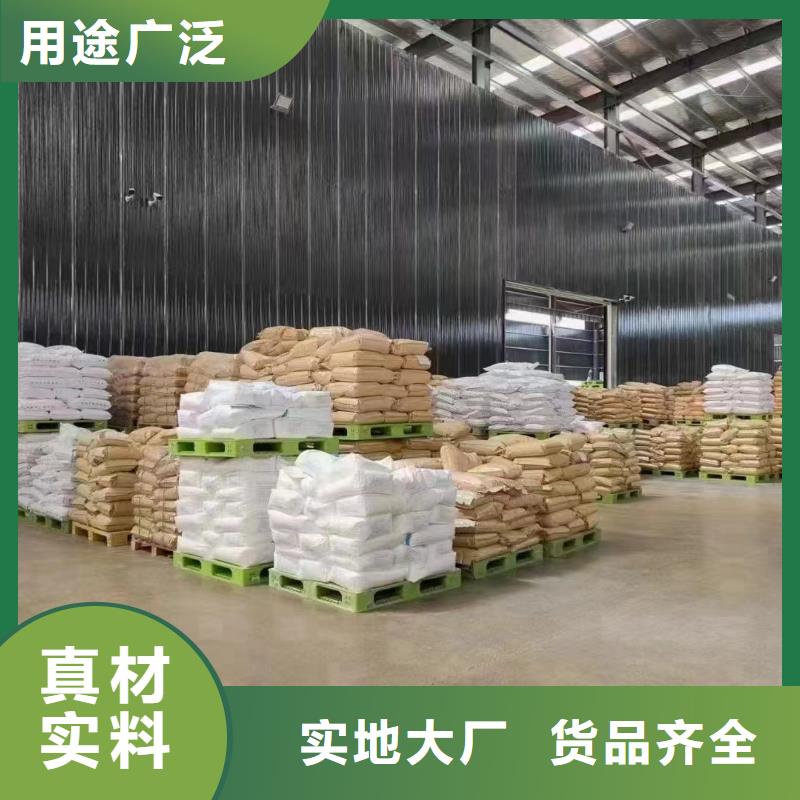 聚丙烯酰胺支持大小批量采购
