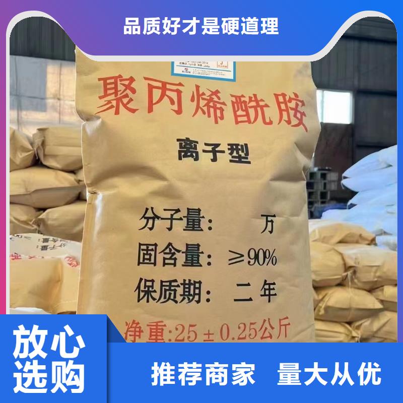 聚丙烯酰胺符合标准