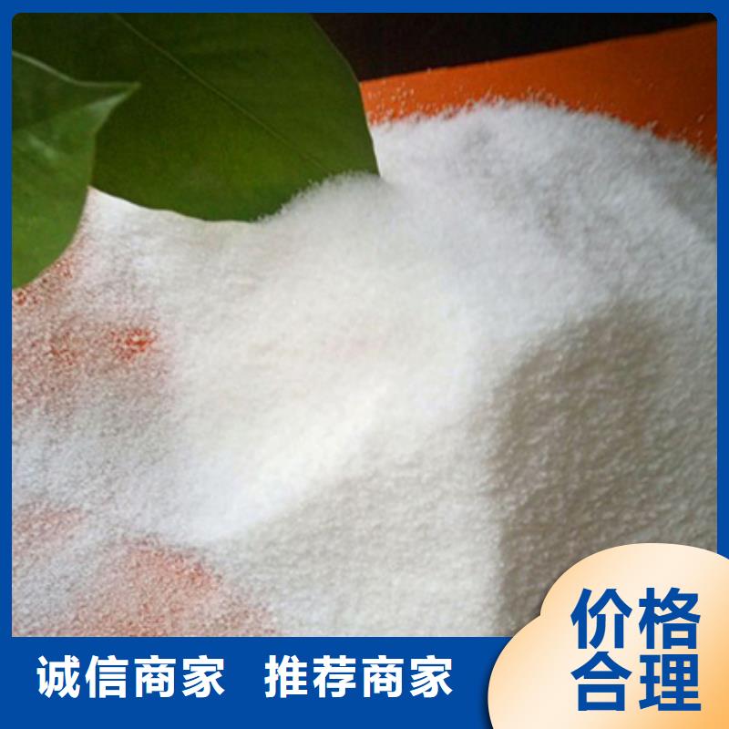 聚丙烯酰胺支持大小批量采购