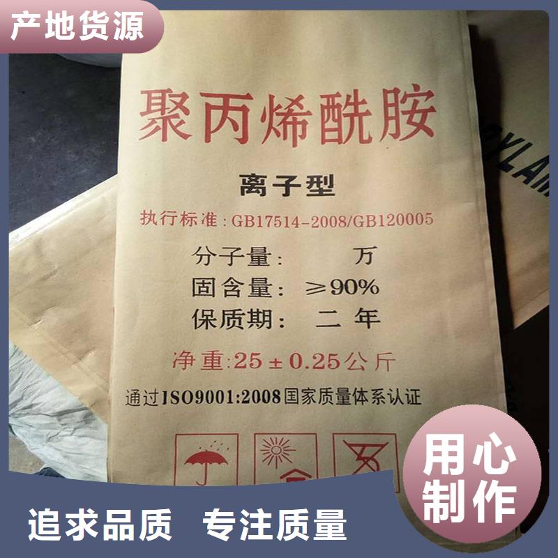 聚丙烯酰胺符合标准