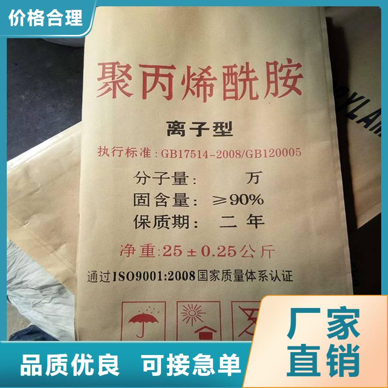 聚丙烯酰胺丰富的行业经验