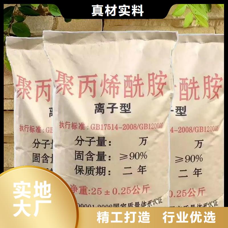 聚丙烯酰胺【消泡剂】库存量大